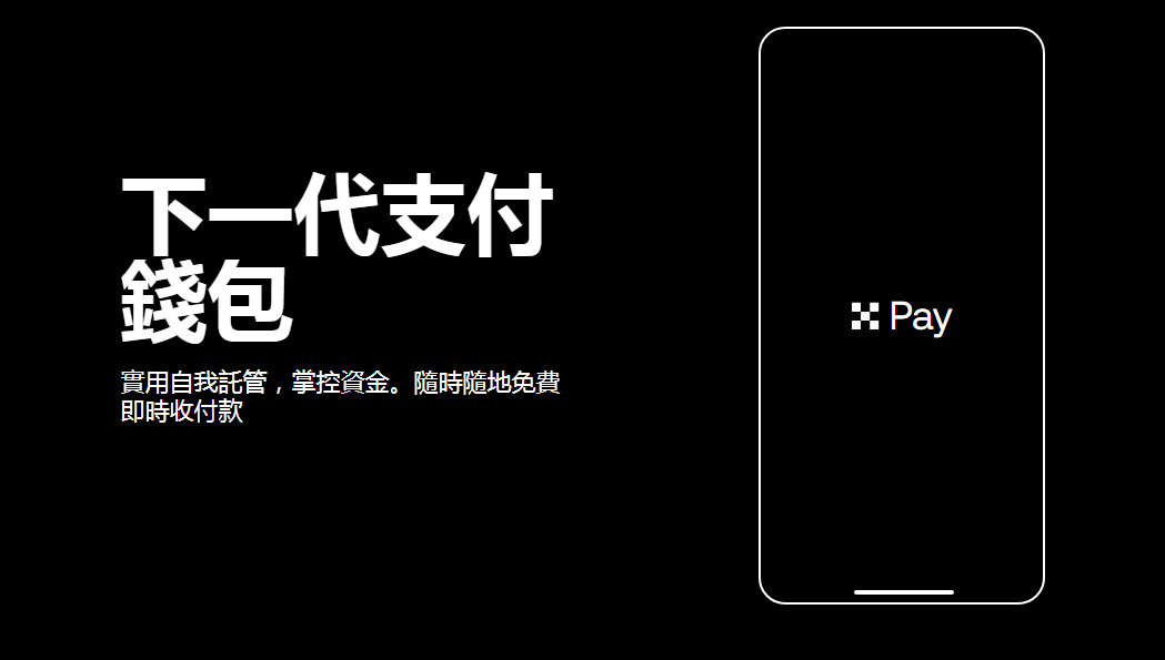 OKXPay web3֧Ǯappٷ