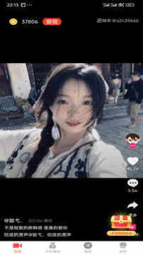 小蓝视频轻量版最新版 小蓝视频轻量版最新版