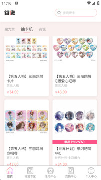 ���app�ٷ��ֻ���