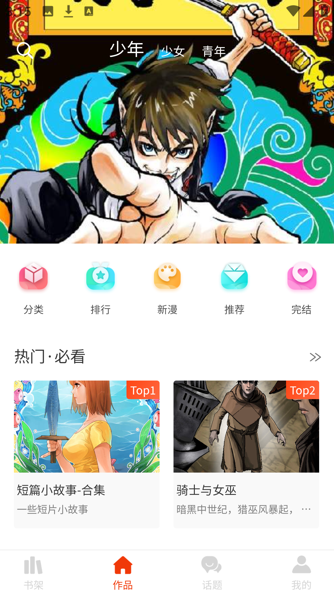 Үapp°