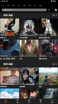 ��׷׷2025���°汾