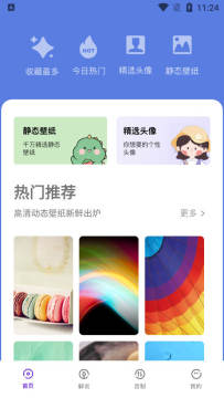 无染漫画app免费版 无染漫画app免费版