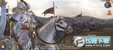 正统霸业 内置0.1折安卓版 正统霸业 内置0.1折安卓版