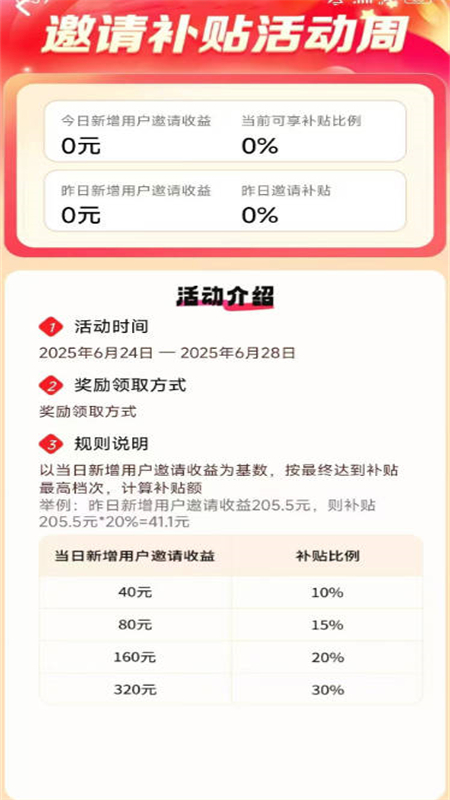 ׶糡
