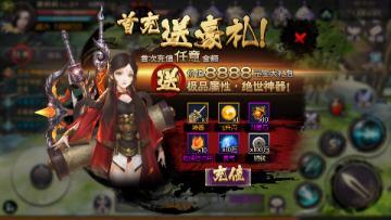 御剑九宫0.1折福利版 御剑九宫0.1折福利版