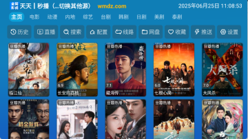 全网影仓app2025最新版 全网影仓app2025最新版