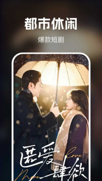 全集免费短剧 全集免费短剧