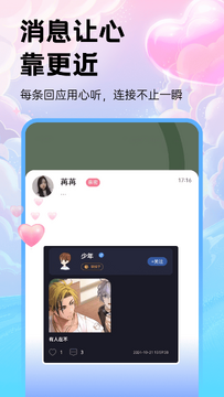 后恋 后恋