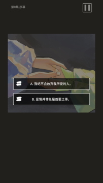 罗密欧与朱丽叶爱的考验免费版(Romeo and Juliet) 罗密欧与朱丽叶爱的考验免费版(Romeo and Juliet)