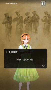 罗密欧与朱丽叶爱的考验免费版(Romeo and Juliet) 罗密欧与朱丽叶爱的考验免费版(Romeo and Juliet)