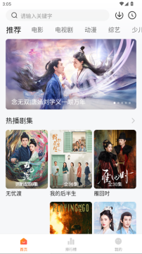 零零七影视2025最新版 零零七影视2025最新版