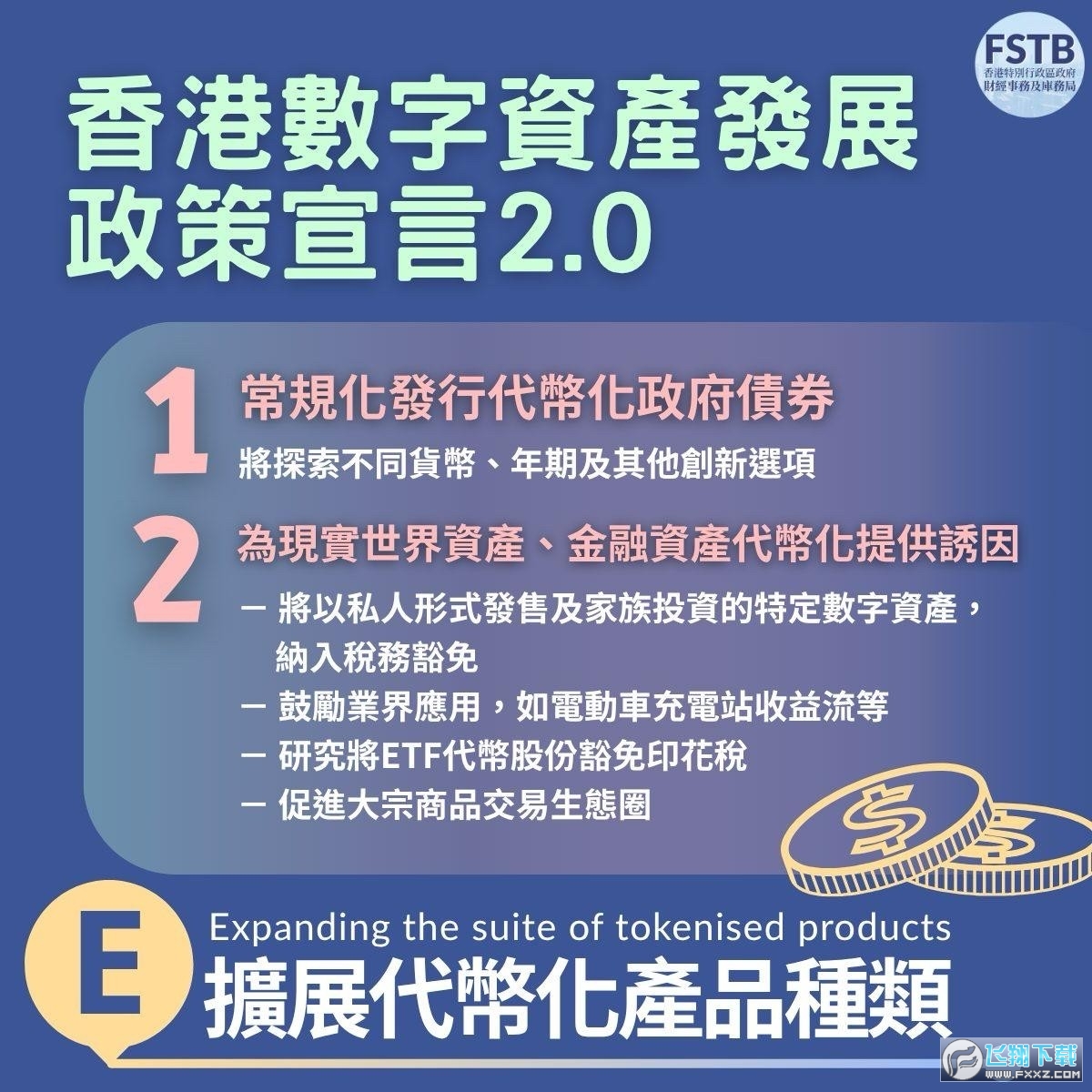 ʲ2.0Ĵ󷶳
