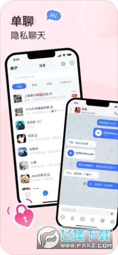 uuutalkٷ