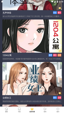 èappٷ
