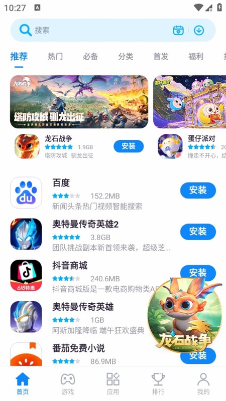 Ӧ̵app°