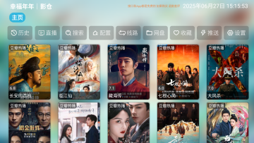 幸福年年影仓电视版 幸福年年影仓电视版