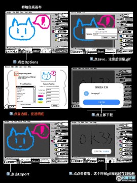 wigglypaintֻô?wigglypaintʹý̳