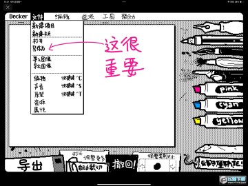 wigglypaintֻô?wigglypaintʹý̳