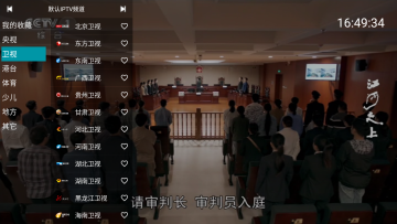 YourTV官方最新版 YourTV官方最新版