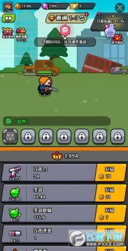 传奇英雄酷跑 1折免费版手机苹果版 传奇英雄酷跑 1折免费版手机苹果版