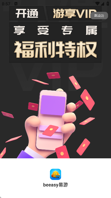beeasyκapp°