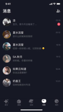 星空之遇 星空之遇