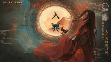 黑化徒弟养成攻略完结金手指2025 黑化徒弟养成攻略完结金手指2025