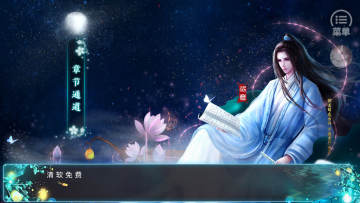 黑化徒弟养成攻略完结金手指2025 黑化徒弟养成攻略完结金手指2025