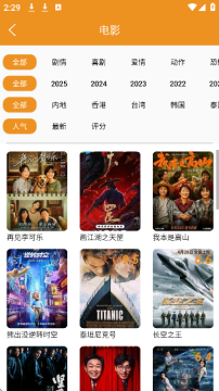 看吧影视app官方版 看吧影视app官方版