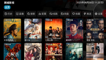 ���Ӱ��app���°�