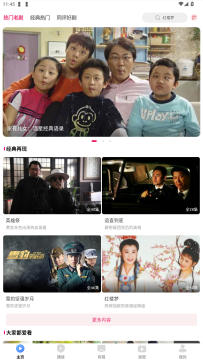 爱坤影视大全app手机版 爱坤影视大全app手机版