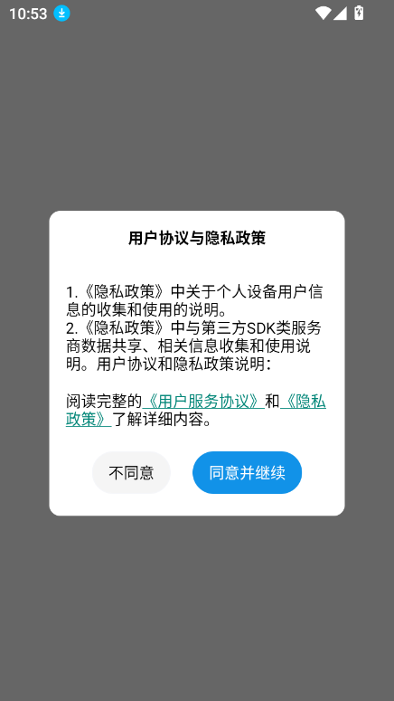ˮ濨