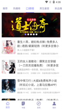 ���龫��app��Ѱ�