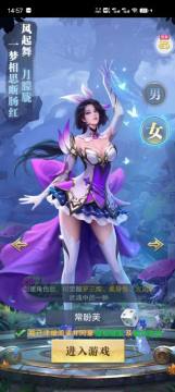 斗罗大陆打金版折扣版 斗罗大陆打金版折扣版