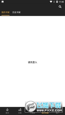 㸯լapp2025ٷ°v1.1.2ͼ3