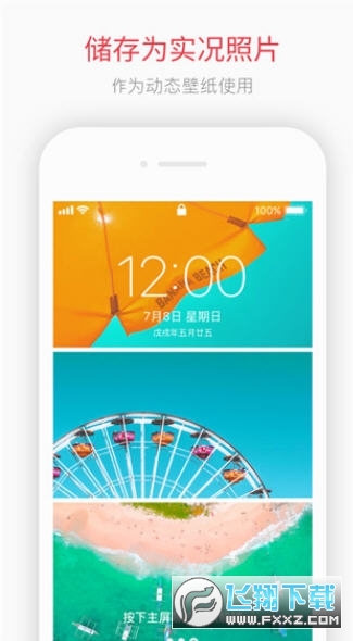intoLiveѰv1.44ٷͼ1