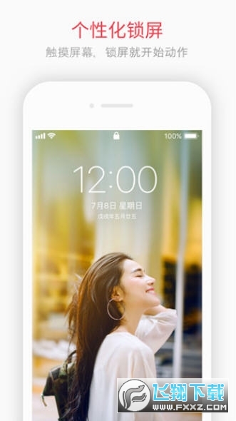 intoLiveѰv1.44ٷͼ0