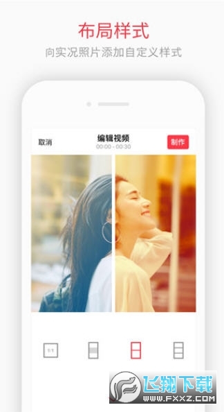 intoLiveѰv1.44ٷͼ3