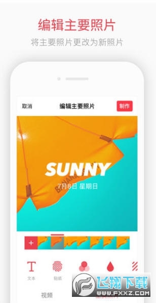 intoLiveѰv1.44ٷͼ2