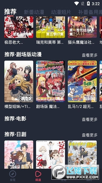 綯appعٷv1.3.4.8׿ͼ0