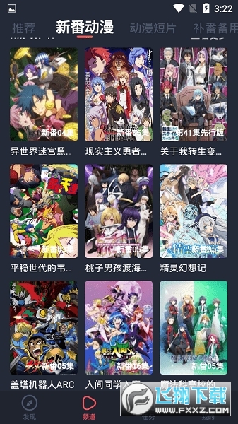 綯appعٷv1.3.4.8׿ͼ1
