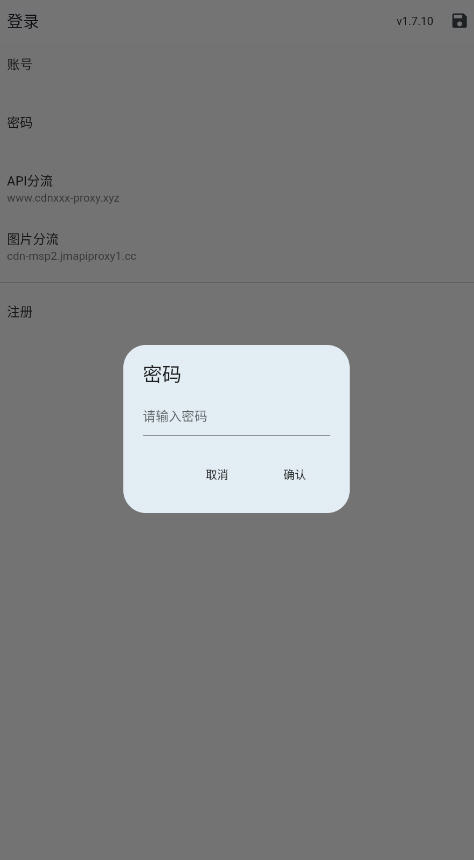 Jasmine°汾2025v1.7.10׿ͼ2