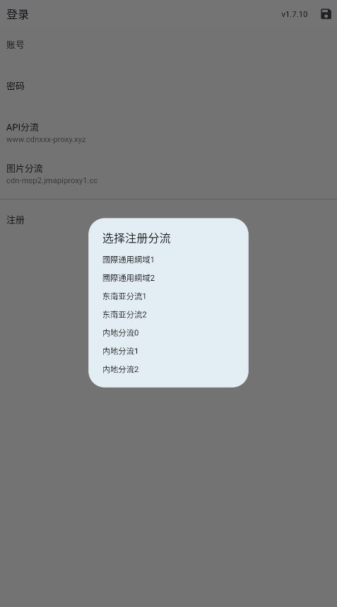 Jasmine°汾2025v1.7.10׿ͼ4