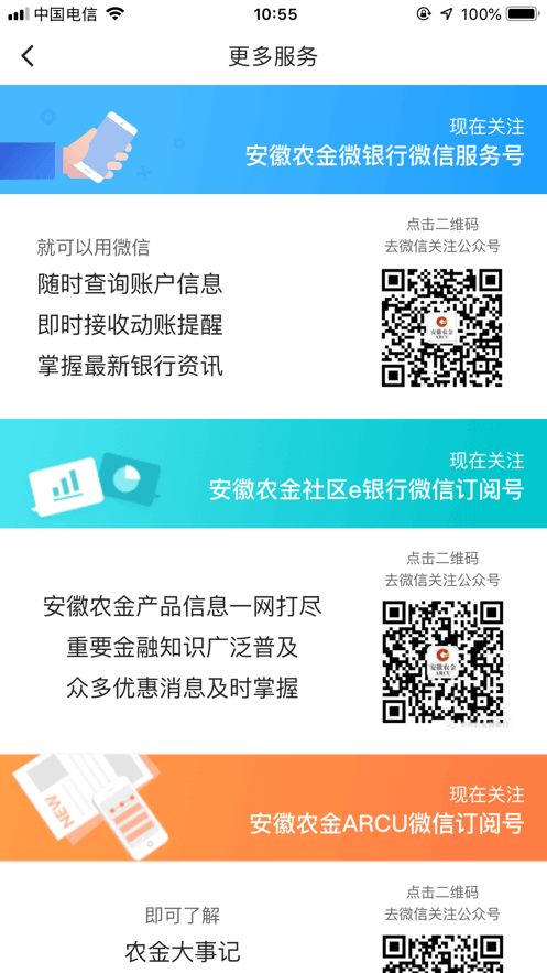 ũappٷ°v4.0.8׿ͼ2