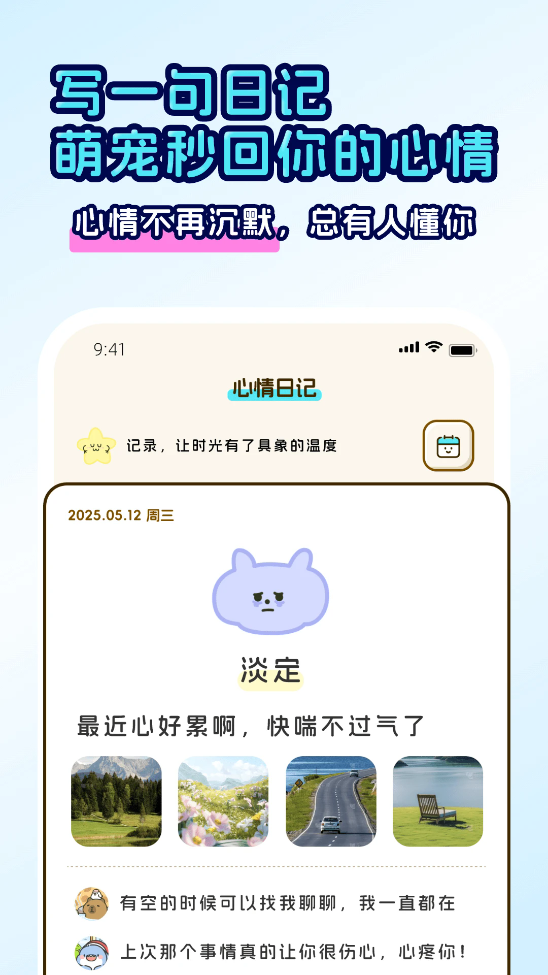 app°1.0.7׿ͼ1