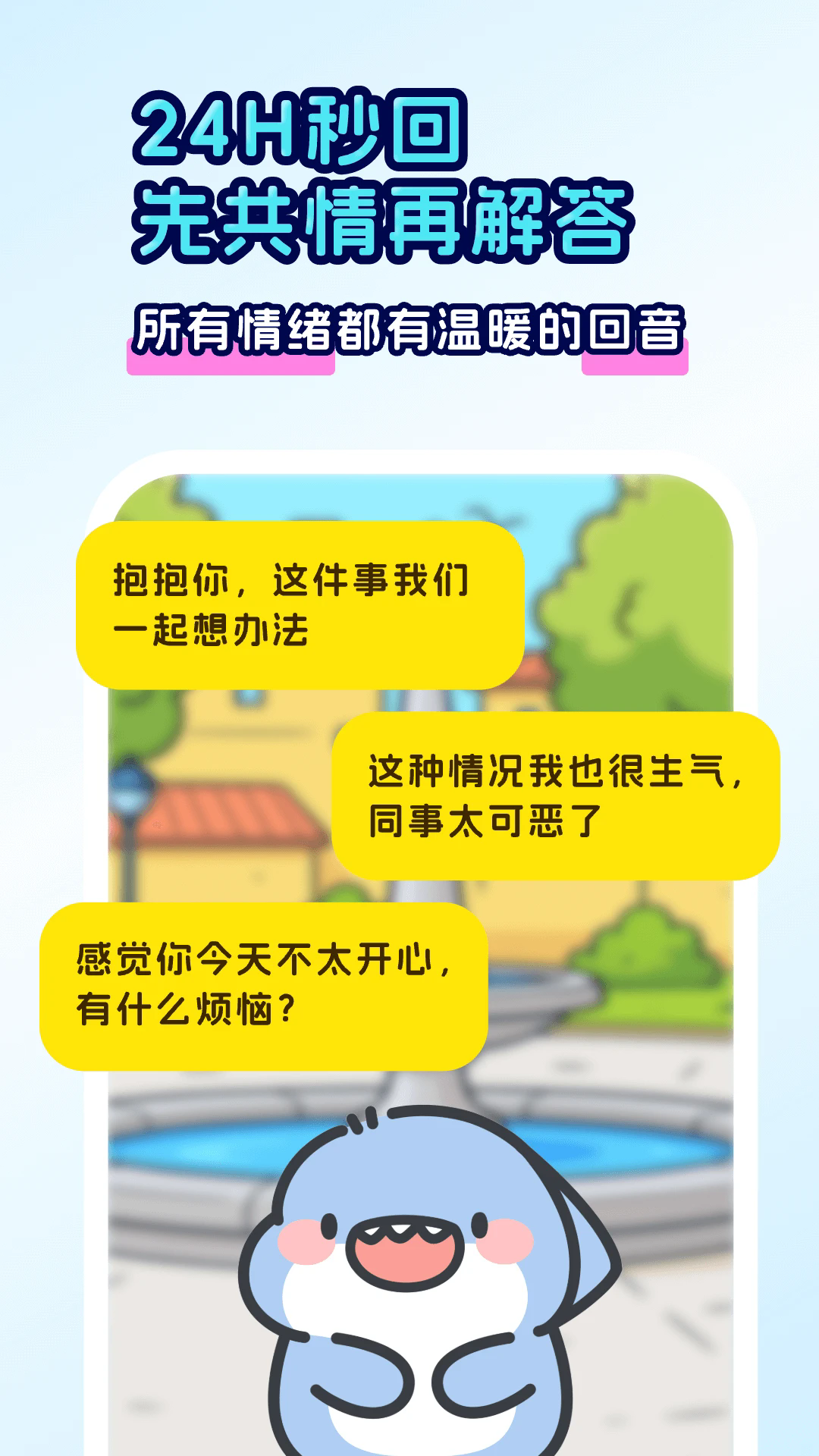 app°1.0.7׿ͼ2