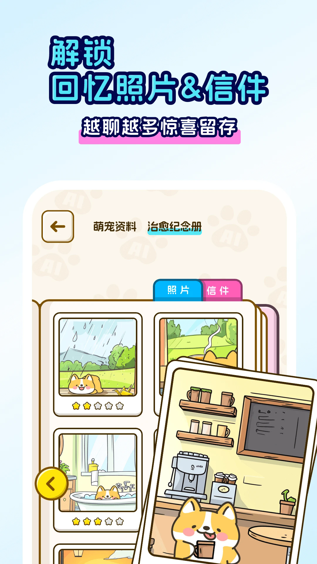 app°1.0.7׿ͼ3