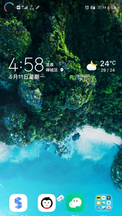 energyring׿v2.5.4°ͼ1