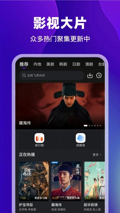 Ƶappٷ3.9.3׿ͼ0