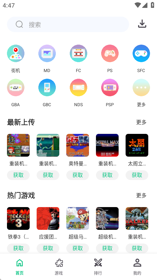 СģٰAppذװ°1.0.4ͼ1